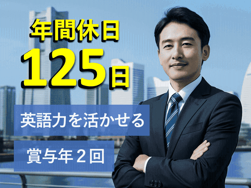 株式会社Transleadの求人・転職情報