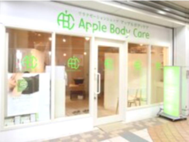 アップルボディケア (新長田店)のアルバイト・バイト求人情報-03