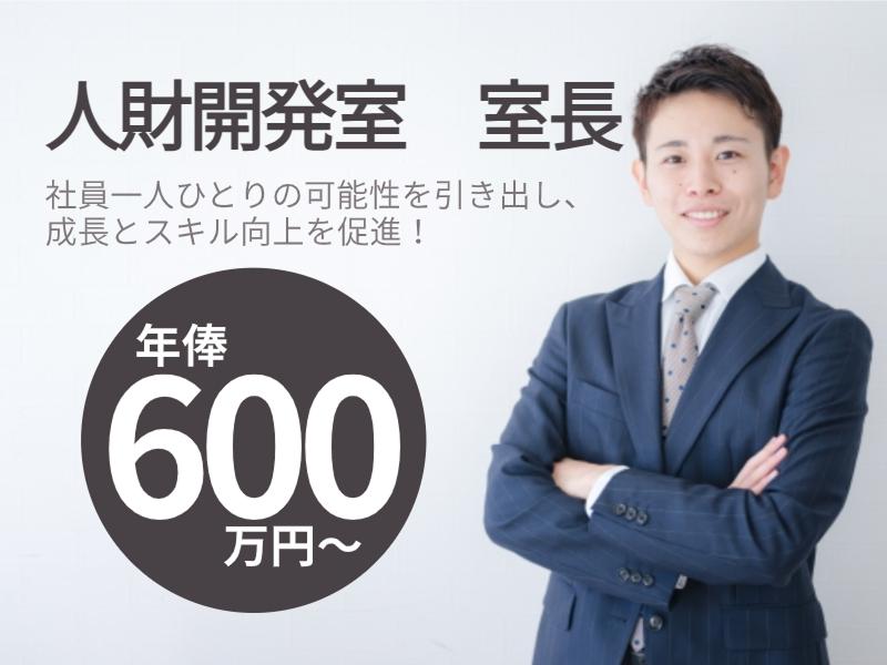 社会福祉法人恩徳福祉会の求人・転職情報