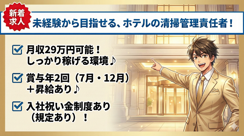 中日コプロ株式会社のアルバイト・バイト求人情報-13