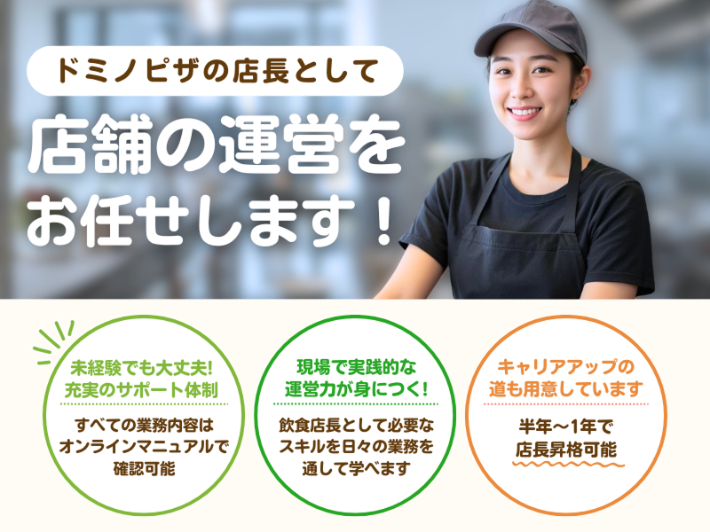 株式会社Weall Masのアルバイト・バイト求人情報-02