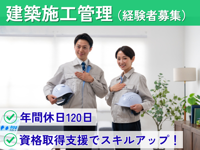 ou2株式会社の求人・転職情報