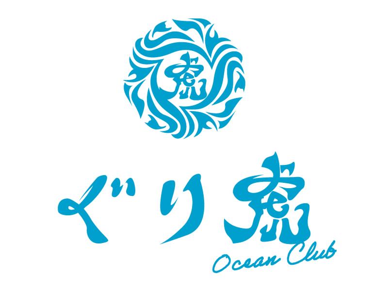 ぐり虎 Ocean Club マーケットスクエアささしま店のアルバイト・バイト求人情報-03