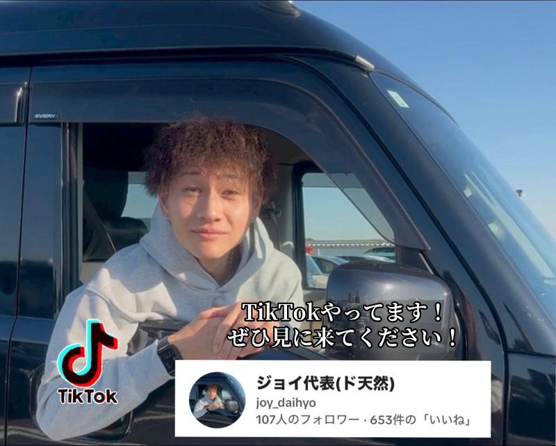 JOK BASEの求人・転職情報