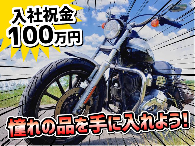 株式会社スタッフ東海の求人・転職情報