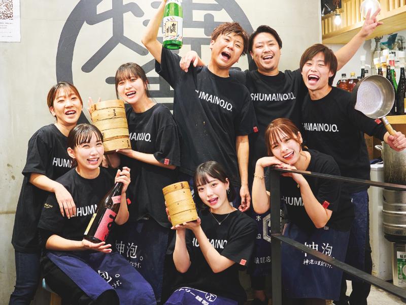 大衆モダン酒場 焼売のジョー 町田店のアルバイト・バイト求人情報-04