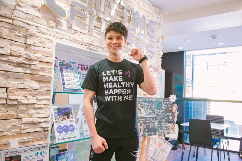 エニタイムフィットネス 枚方店のアルバイト・バイト求人情報-04