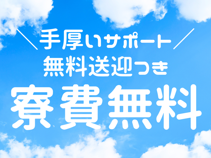 株式会社ワールドインテックのアルバイト・バイト求人情報-03