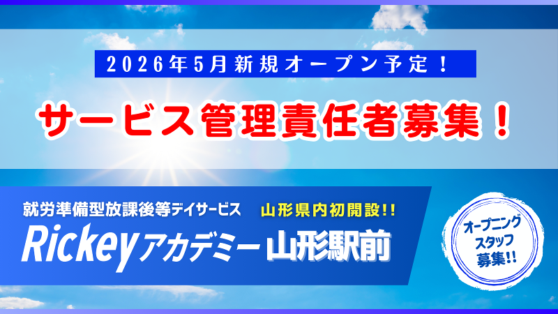 株式会社ミツイの求人・転職情報