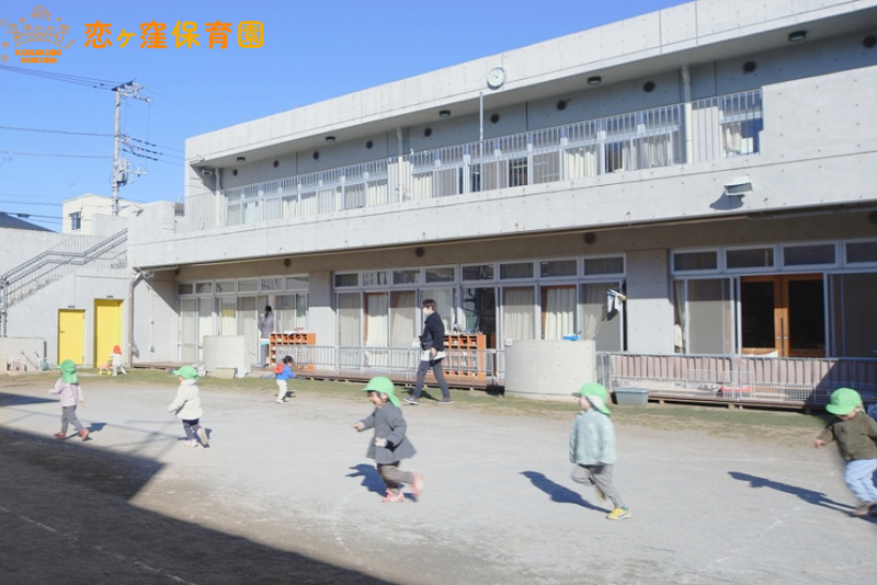 社会福祉法人菊美会　恋ヶ窪保育園のアルバイト・バイト求人情報-04