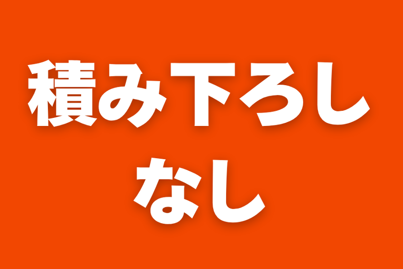 鴻大運輸株式会社の求人・転職情報