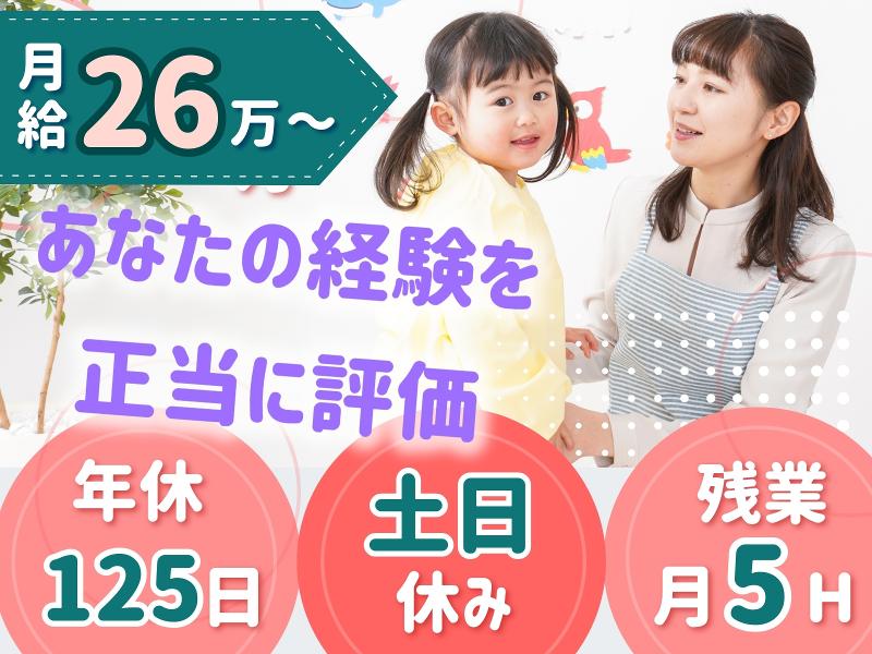 株式会社Ｆａｍｉｌｉｎｋ-0017の求人・転職情報