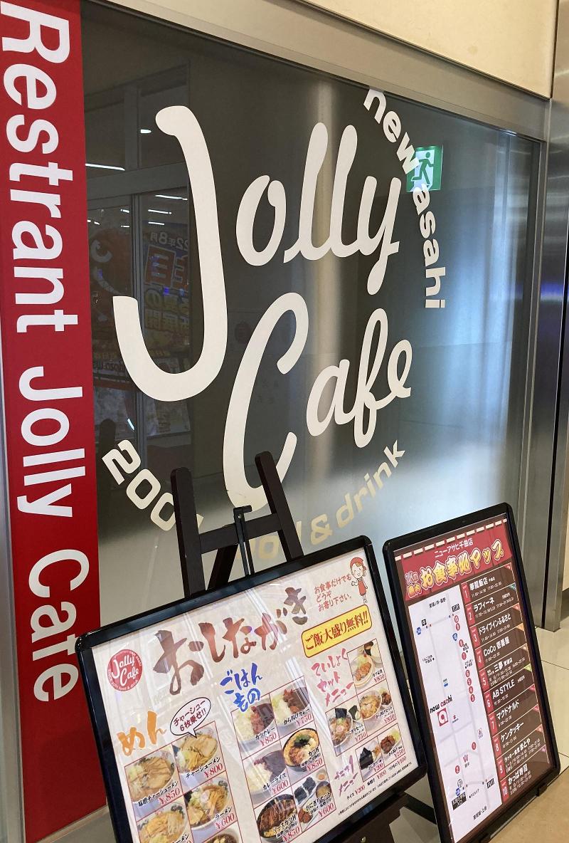 ニューアサヒ茅野(パチンコ店)のアルバイト・バイト求人情報-02