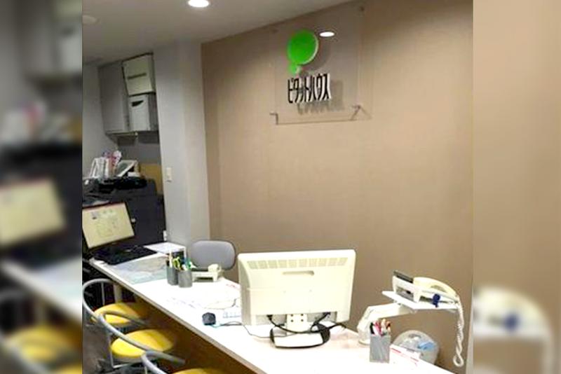 ＲＩＳＥ　ＯＮ株式会社-0004の求人・転職情報