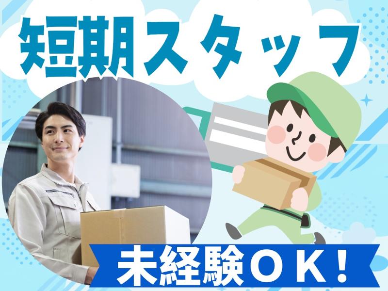 西日本ブレーンサービス株式会社　福岡営業所