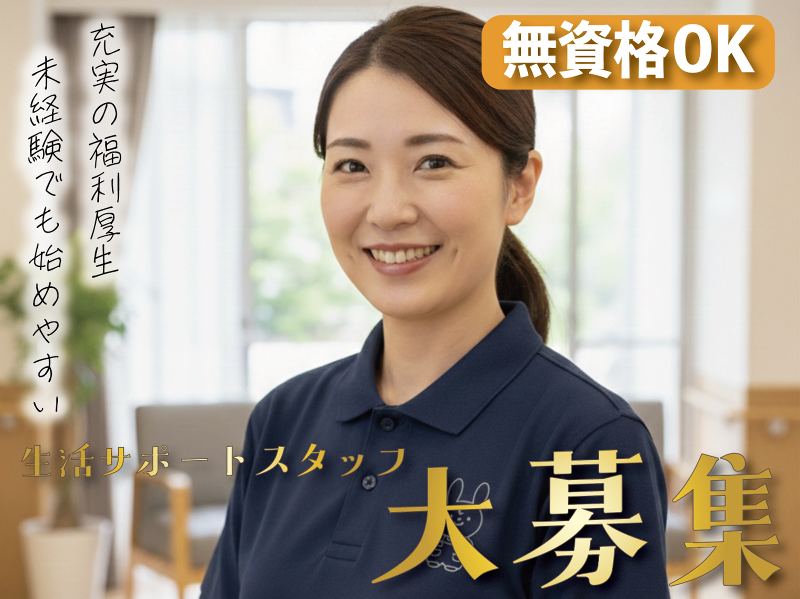 株式会社ＩＣＨＩＲＵホールディングスの求人・転職情報