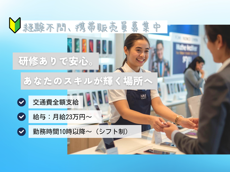 Ｙ．Ｗ．Ｃ．株式会社の求人・転職情報