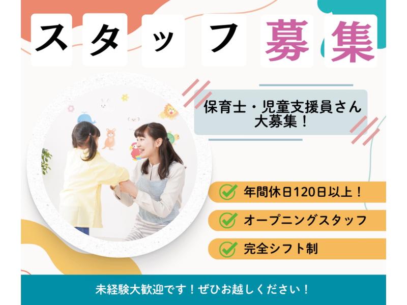  株式会社ＩＣＨＩＲＵホールディングスの求人・転職情報