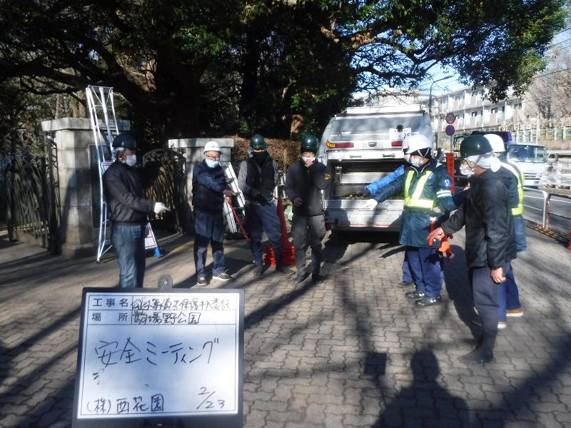 株式会社　西花園のアルバイト・バイト求人情報-03