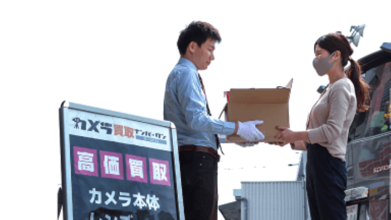 株式会社カイショーの求人・転職情報