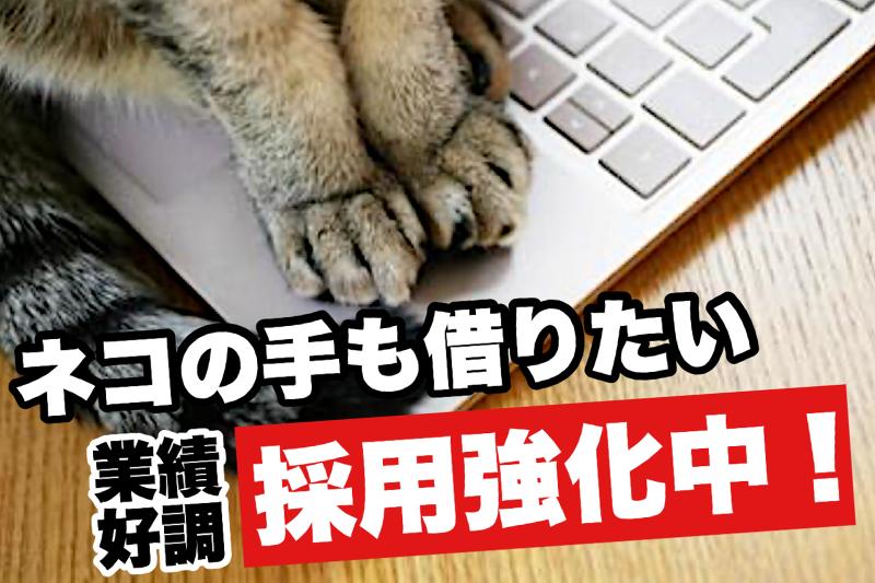 J's Factory さいたまテクニカルオフィスのアルバイト・バイト求人情報-03