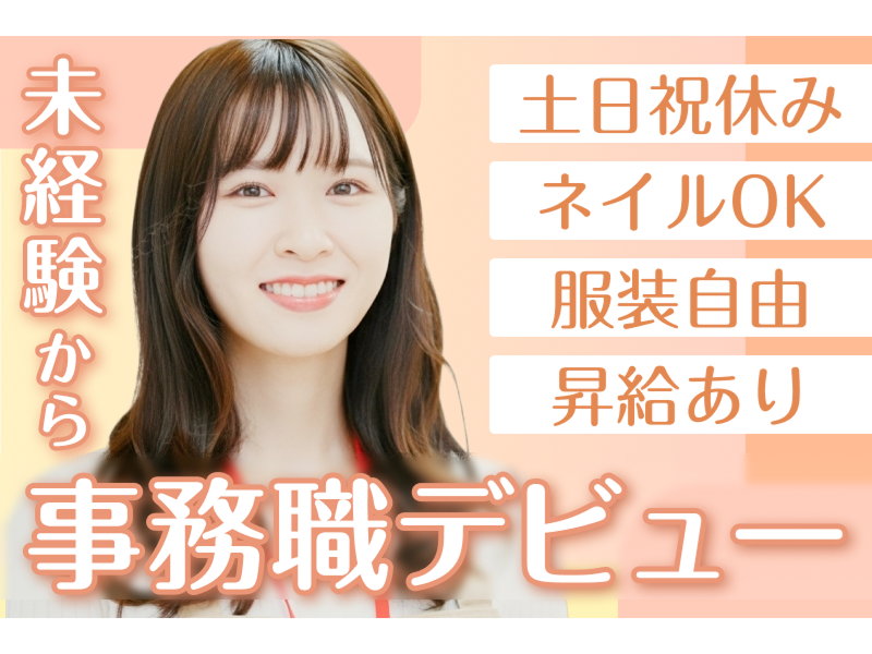 株式会社MEDISITE 人材事業部の求人・転職情報