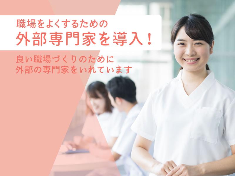 おおたに歯科クリニックのアルバイト・バイト求人情報-03