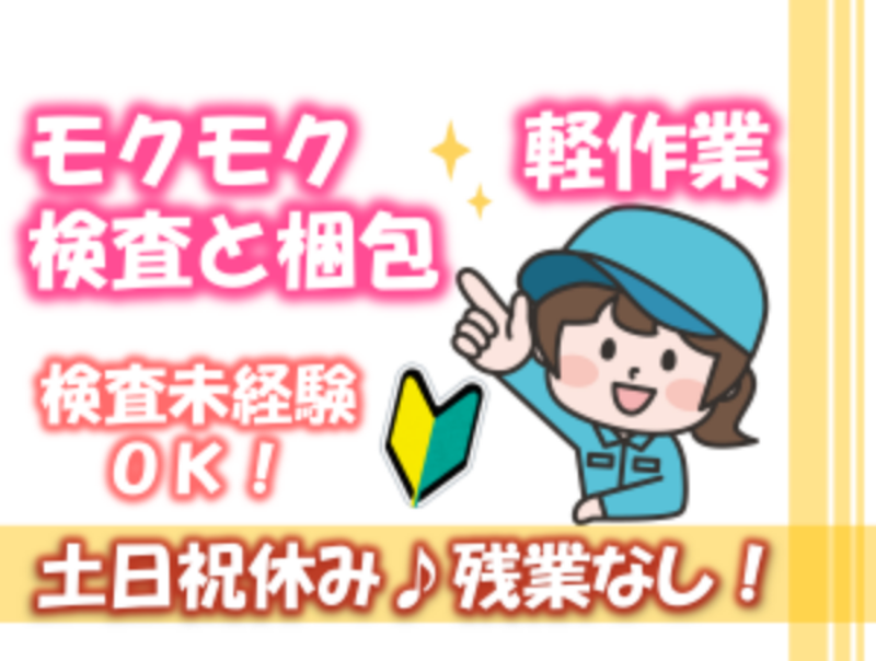 株式会社グロス