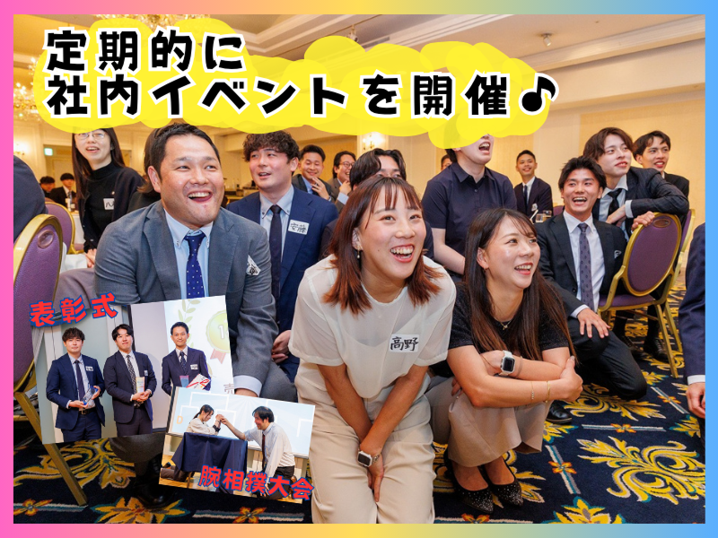 株式会社ネクストライフのアルバイト・バイト求人情報-02