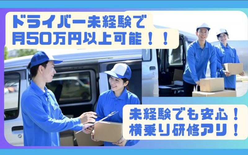 LSYエルシステムの求人・転職情報