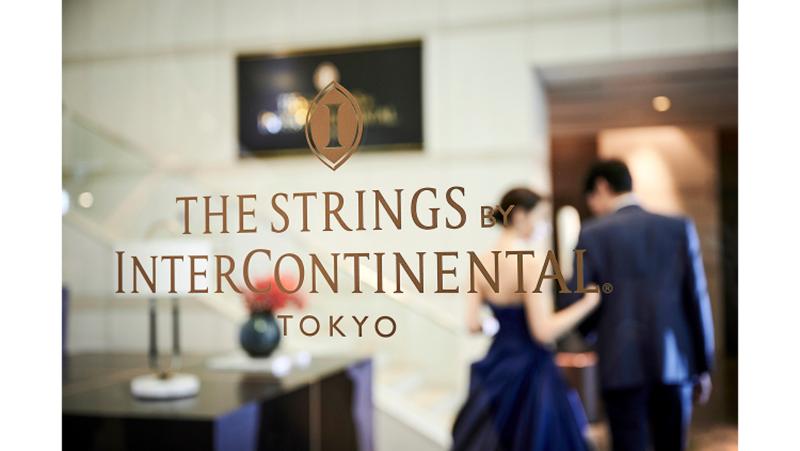 ストリングスホテル東京インターコンチネンタルの求人・転職情報