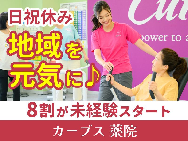 株式会社ライフネスの求人・転職情報