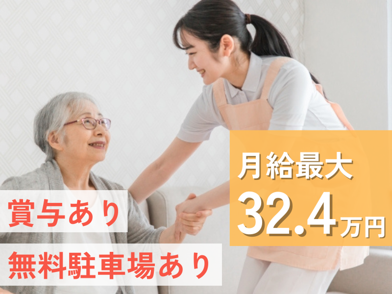 株式会社ツクイの求人・転職情報