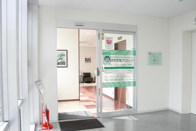 医療法人社団新岳会の求人・転職情報