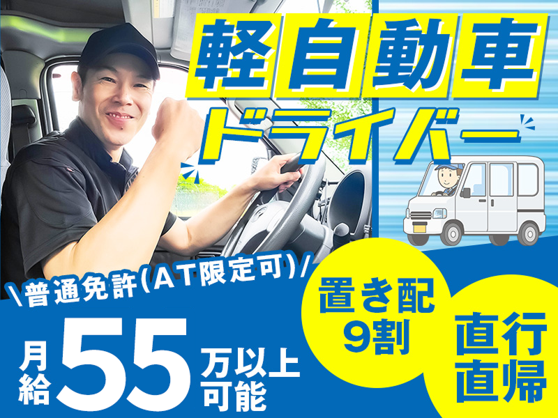 株式会社オープンフィールド-0002の求人・転職情報