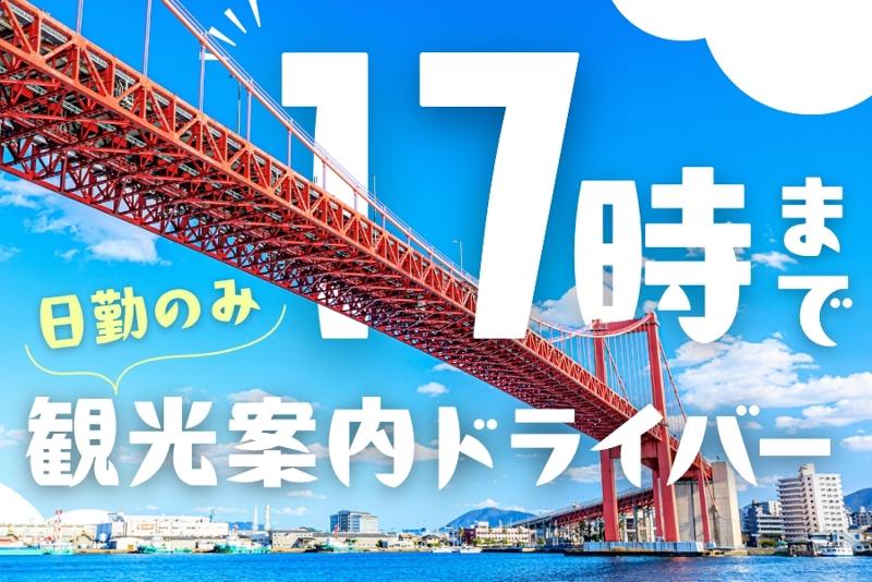 勝山タクシー