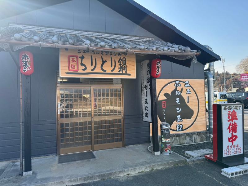 株式会社　森永食品クック-0003の求人・転職情報