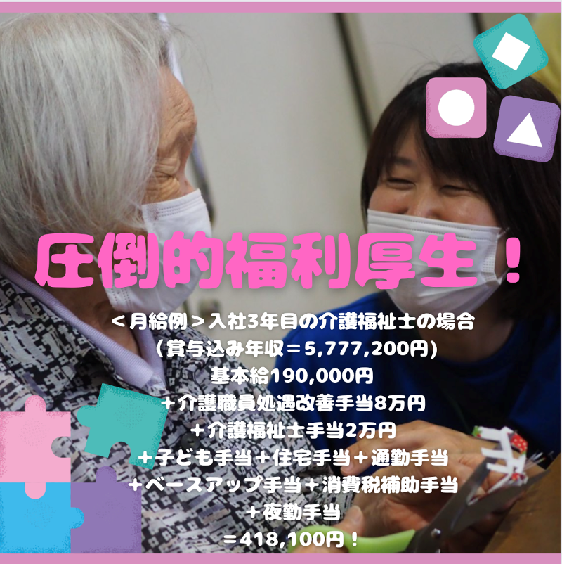 株式会社アールビーサポートの求人・転職情報