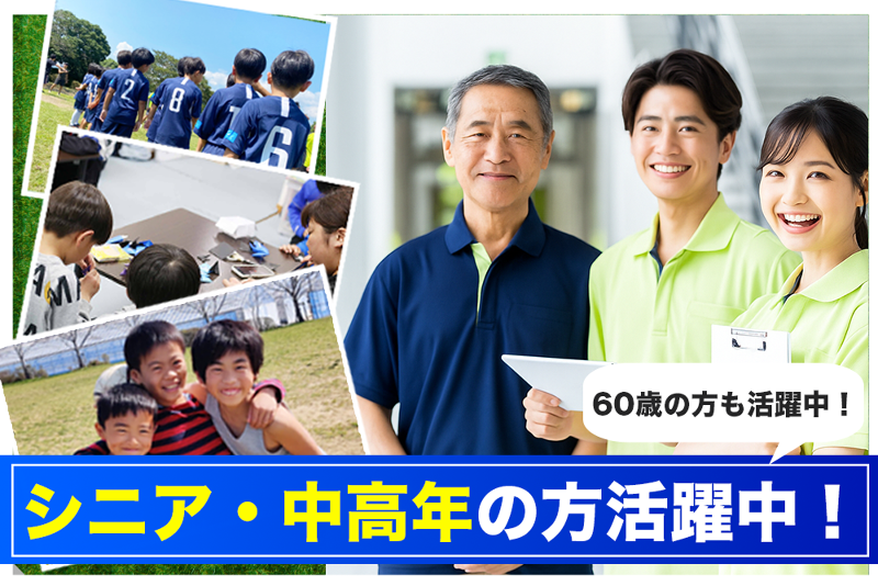 株式会社ハートアップの求人・転職情報
