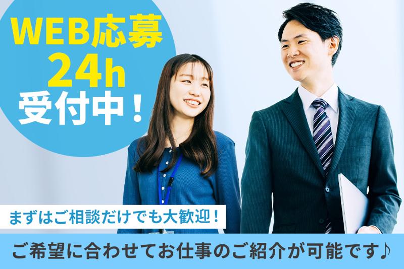 株式会社ダイメイプラスチック大分のアルバイト・バイト求人情報-03