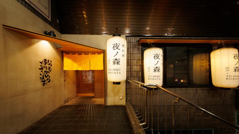 夜ノ森 川崎の求人・転職情報
