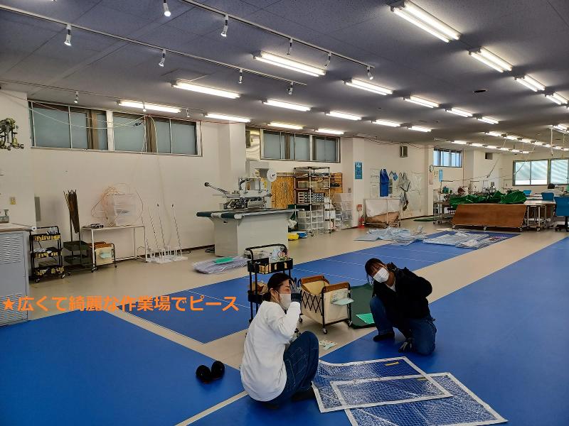 株式会社チームライクのアルバイト・バイト求人情報-03