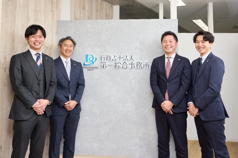 一般社団法人第一綜合コンサルティングの求人・転職情報