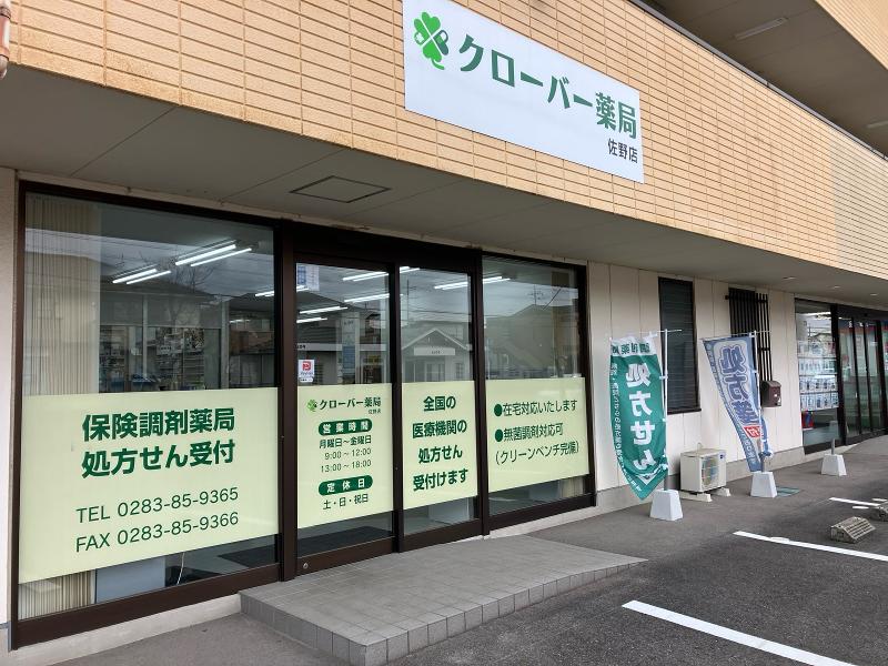 株式会社エムスタイルの求人・転職情報-02