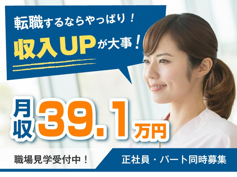 株式会社日本ケアクオリティ 介護付有料老人ホームアレンジメントケア裾野の求人・転職情報