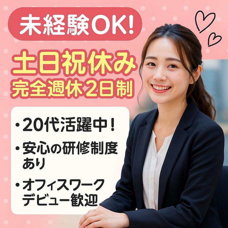 合同会社ＤＷＥの求人・転職情報