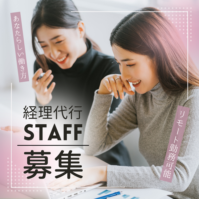 医療法人社団天晋会-0002の求人・転職情報