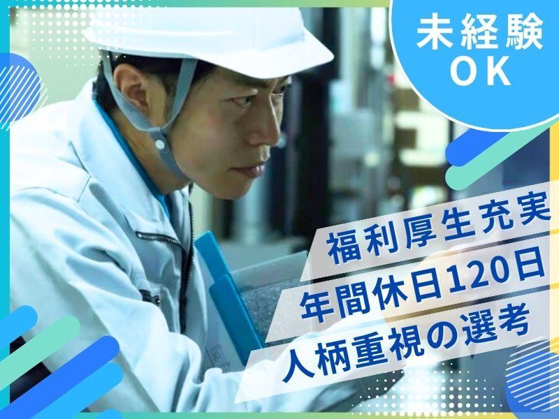 株式会社ヒロエンタープライズの求人・転職情報