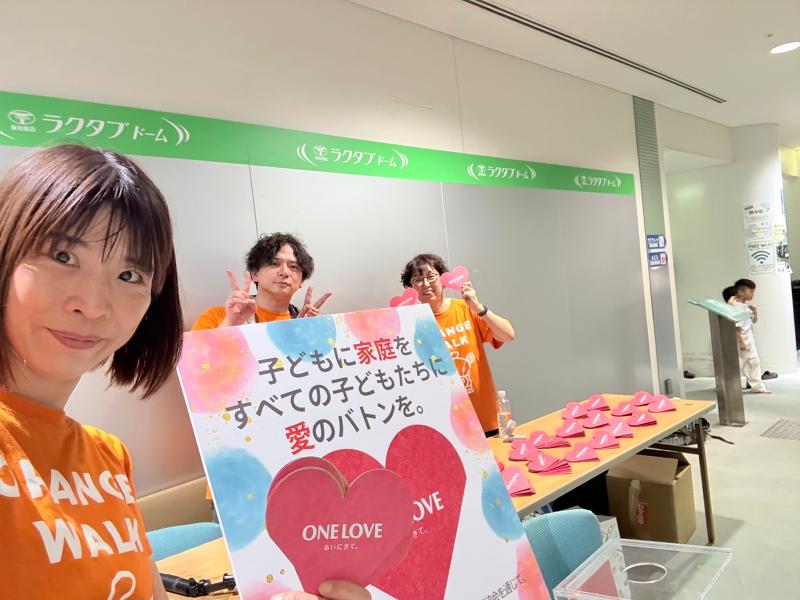 認定NPO法人　日本こども支援協会のアルバイト・バイト求人情報-05