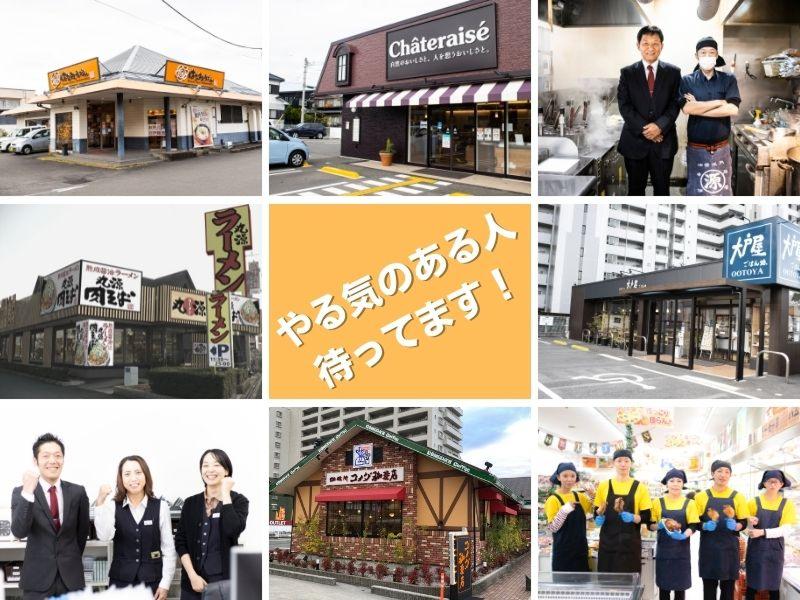 コメダ珈琲店 四万十店のアルバイト・バイト求人情報-02